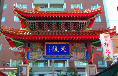 南京町門